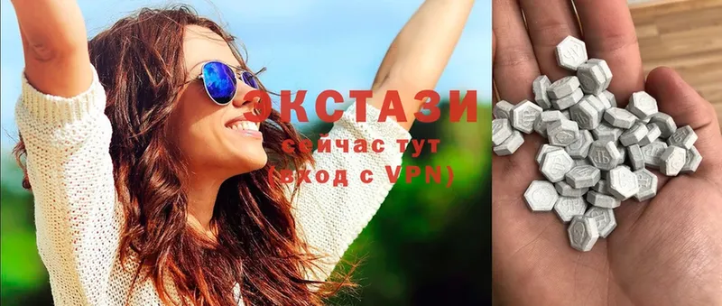 где найти   Заводоуковск  Ecstasy 280мг 